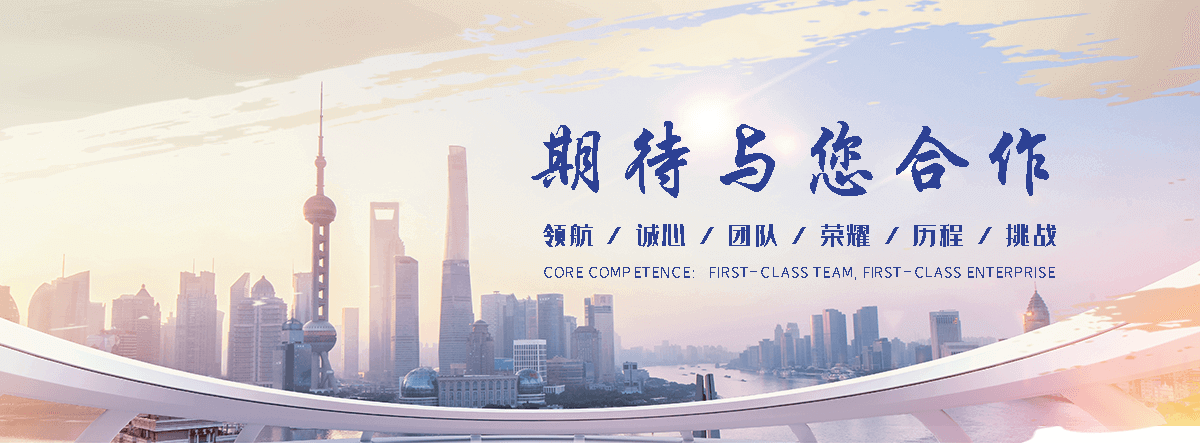 森诚家具(安阳运营中心)